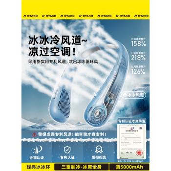 掛脖風扇2025新款製冷空調充電小風扇超長續航兒童便攜式隨身迷你小型usb靜音學生掛脖子戶外降溫神器