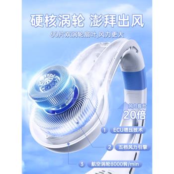 三麗鷗掛脖風扇超長續航製冷小空調2025新款隨身便攜式靜音無葉玉桂大耳狗戶外降溫神器六一兒童節生日禮物子