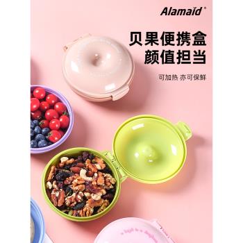Alamaid貝果盒塑膠外帶水果盒加熱甜甜圈便當盒密封保鮮盒可微波