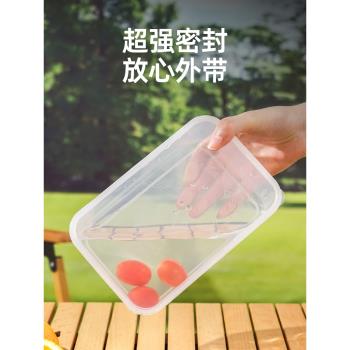 水果便當盒可微波爐加熱飯盒冰箱專用食品級保鮮盒塑膠外帶打包盒