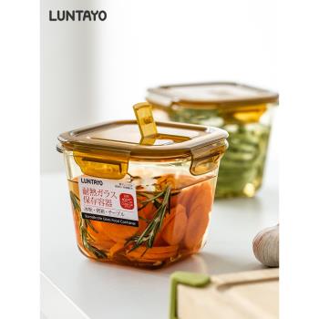 luntayo玻璃保鮮盒冰箱專用微波爐飯盒收納罐子食品級鹹菜密封罐