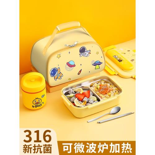可微波爐保溫飯盒小學生專用餐盤上學316不銹鋼兒童分格便當盒子