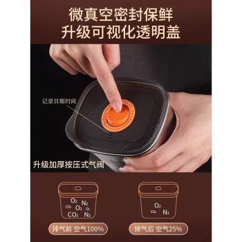 保鮮盒304食品級不銹鋼水果便當盒冰箱專用密封收納盒子真空餐飯