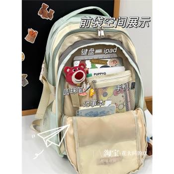 日系ins設計感書包女多隔層大容量高中學生雙肩包大學生旅行揹包