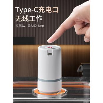 抽真空保鮮盒密封盒食品級冰箱專用水果密封罐收納便攜外出真空盒