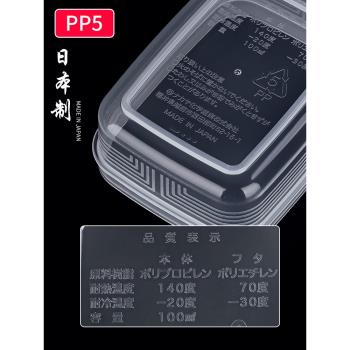 日本冰箱冷凍肉類收納盒抗菌食品級專用分裝盒冰櫃冷藏儲物保鮮盒