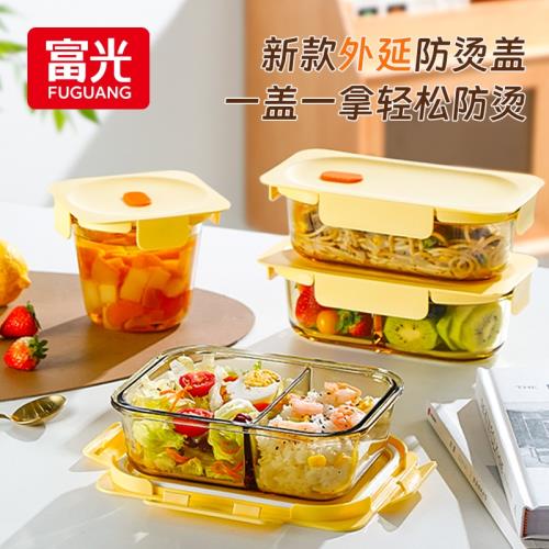 富光玻璃飯盒微波爐加熱專用上班族分隔帶飯餐盒水果保鮮盒便當盒
