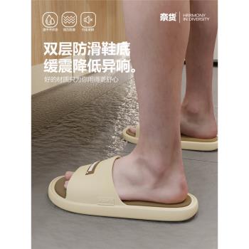 男士拖鞋夏季2025新款潮流防滑室內居家用大碼男式潮外穿涼拖鞋