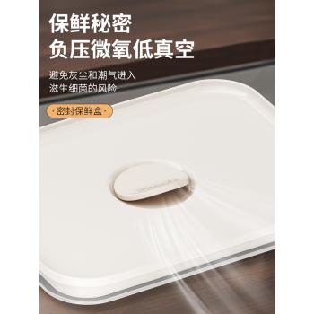 保鮮盒316L食品級不銹鋼學生便當盒飯盒冰箱專用真空水果真空密封