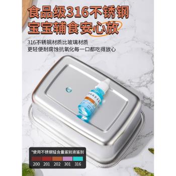 食品級316不銹鋼保鮮盒飯盒便當分裝盒子帶蓋微波爐長方形可加熱