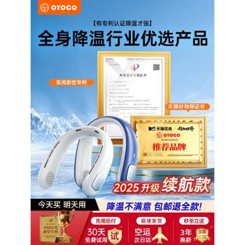 掛脖風扇便捷式隨身小風扇迷你小型usb充電無葉兒童大風力空調扇掛脖子戶外學生辦公製冷降溫神器2025新款頸
