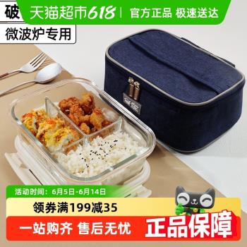 創得玻璃飯盒可微波爐加熱專用保鮮碗便當上班族帶飯分隔水果餐盒