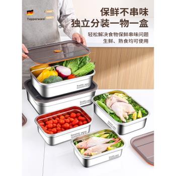 316不銹鋼保鮮盒食品級飯盒帶蓋方盒冰箱收納商用大容量密封盒子