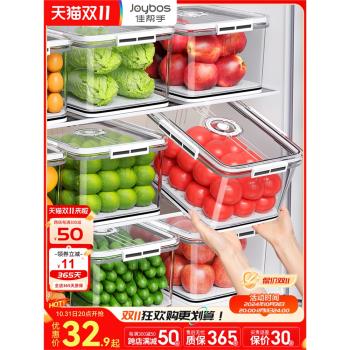 冰箱保鮮盒食品級收納盒餃子雞蛋專用冷凍大容量水果食物密封罐