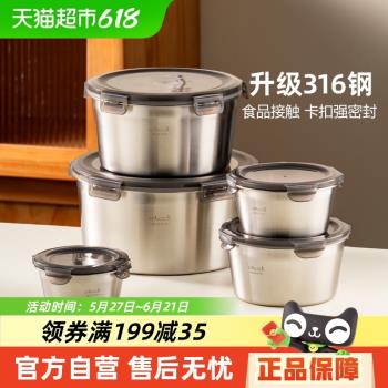 onlycook 316不銹鋼上班族飯盒便當盒 食品保鮮盒收納盒保鮮碗