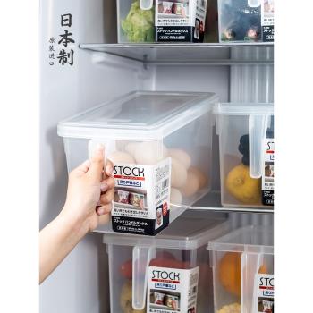 日本進口冰箱保鮮盒抽屜式食物水果蔬菜雞蛋長方形塑膠儲物收納盒