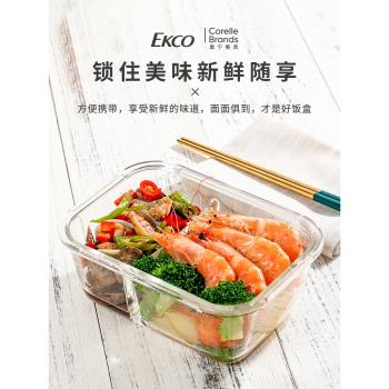 美國康寧保鮮盒微波爐加熱飯盒專用碗分隔學生密封盒上班族便當盒