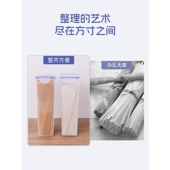 樂扣樂扣面條收納盒食品級廚房裝面條掛面盒大容量密封塑膠保鮮盒