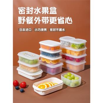 日本進口水果盒外帶便當盒兒童小學生春遊專用外出便攜式野餐飯盒