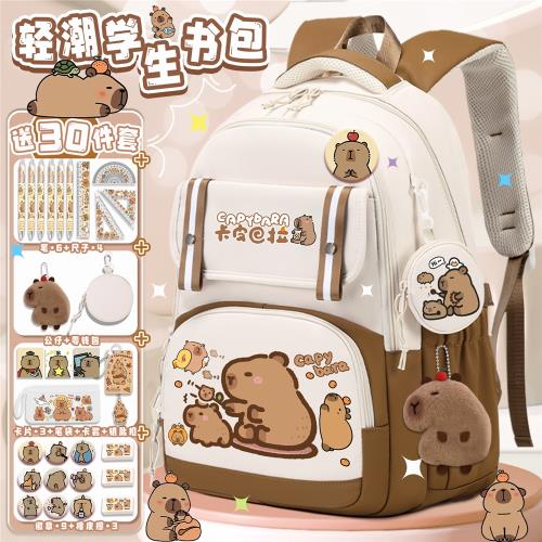 卡皮巴拉女生書包小學生三到六年級初中大容量女孩輕便大容量減負
