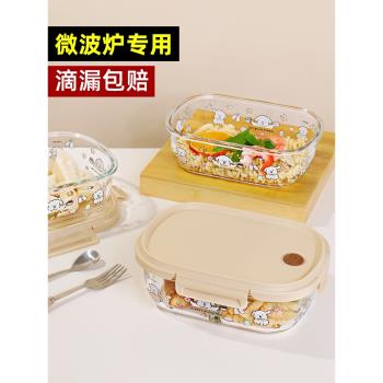 新款分隔保鮮盒高硼矽玻璃飯盒可微波爐加熱餐盒上班族帶飯便當盒