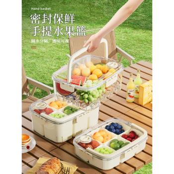 手提分格保鮮盒密封食品級便當盒便攜戶外出春遊露營野餐水果收納