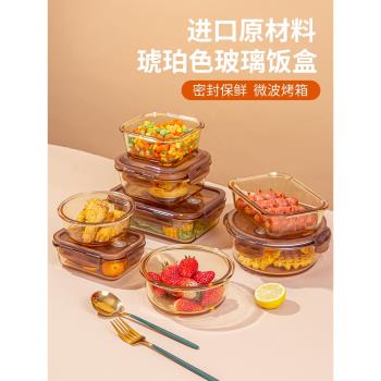 耐高溫玻璃飯盒上班族便當盒微波爐加熱專用碗帶蓋密封帶飯保鮮盒