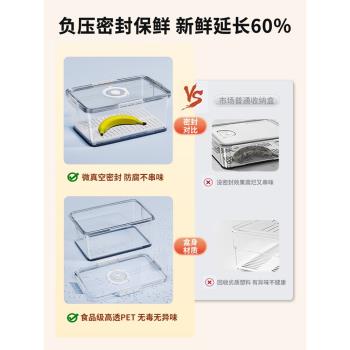 佳幫手冰箱收納盒食品級專用水果密封保鮮盒可分隔大容量透明盒子