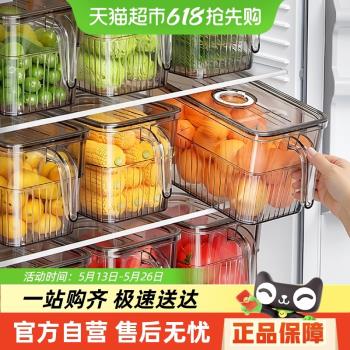 佳幫手冰箱收納盒食品級廚房蔬菜保鮮盒冷凍水果盒雞蛋密封儲物盒
