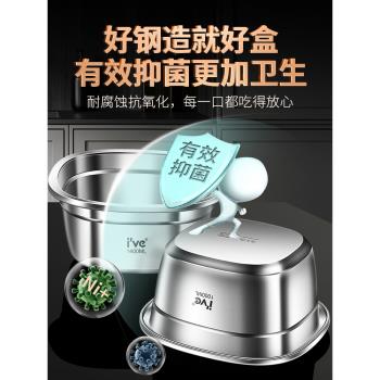 保鮮盒316不銹鋼迷你帶飯密封飯盒水果便當盒冰箱專用小號收納盒