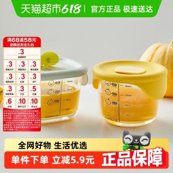 樂扣樂扣輔食盒玻璃可蒸煮保鮮盒儲存盒嬰兒蒸蛋碗寶寶餐具輔食碗