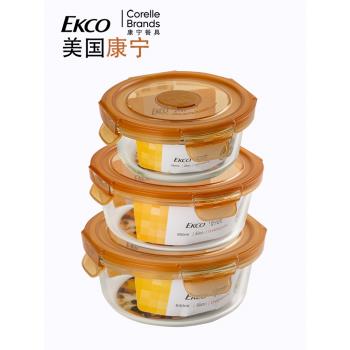 康寧微波爐成人玻璃保鮮盒帶蓋加熱專用飯盒食品級圓形冰箱密封碗