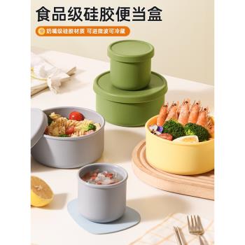 矽膠便當盒食品級保鮮盒水果盒密封盒可微波爐加熱小學生專用飯盒