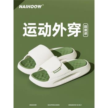 拖鞋男士外穿夏季防滑軟底eva踩屎感運動潮牌厚底增高2024新款