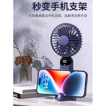 手持小風扇可愛便攜式隨身小型靜音迷你學生usb可充電超長續航大風力宿舍辦公室桌面兒童製冷電風扇2024新款