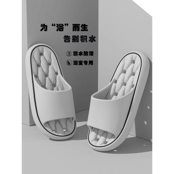 拖鞋男夏47居家浴室49洗澡漏水防46滑速乾透氣涼拖情侶大碼一字拖