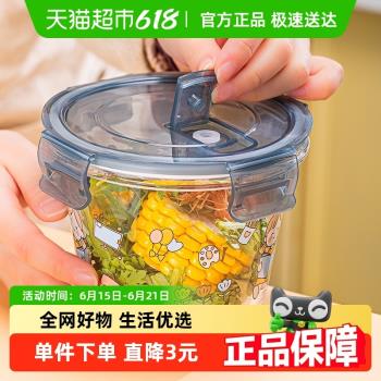 青蘋果保鮮碗飯盒720ml*1只保鮮盒可微波爐大容量湯桶便當盒