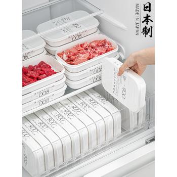 日本進口凍肉分裝盒一週備菜盒子食品級冰箱收納盒冷凍專用保鮮盒