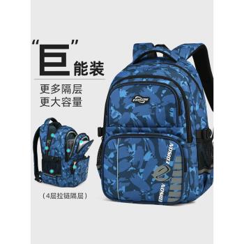 愛迪生書包男生初中生2025新款大容量中學高中生減負護脊雙肩揹包