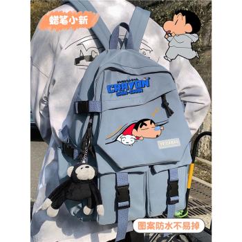 蠟筆小新聯名書包女生小學生初中男生大容量雙肩包可愛高顏值揹包