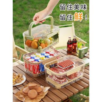 手提保鮮盒戶外露營春遊大容量便攜便當盒冰箱食物野餐水果密封盒