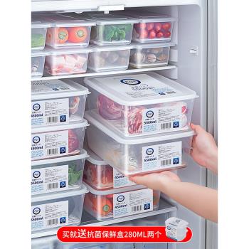 日本冰箱冷凍室抗菌保鮮盒食品級專用雙開門冰櫃儲物整理收納盒子