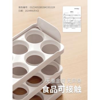 懶角落雞蛋收納盒冰箱用保鮮盒抽屜式側門專用雞蛋盒放雞蛋架蛋託