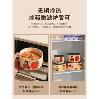 可愛飯盒高顏值陶瓷帶蓋密封保鮮碗水果碗便當盒微波爐加熱泡麵碗