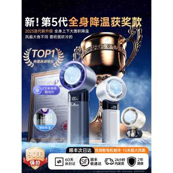 手持小風扇學生宿舍靜音渦輪超強力高速暴力小風炮小型迷你便攜式可掛脖桌面電風扇USB充電散熱製冷降溫神器