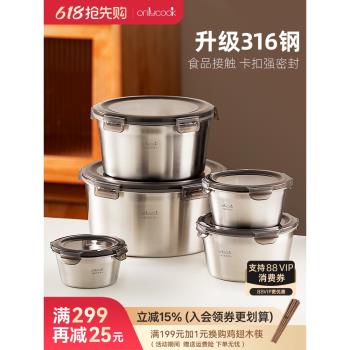 onlycook保鮮盒食品級316不銹鋼飯盒便當盒餐盒密封保鮮碗帶蓋子