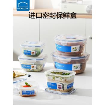 樂扣樂扣旗艦店塑膠保鮮盒微波爐飯盒冰箱密封收納盒上班族便當盒