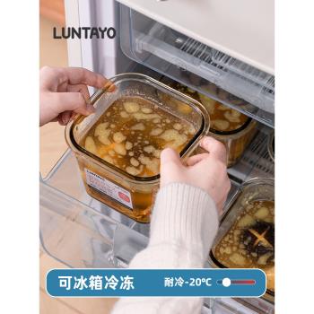 凍湯盒日本luntayo食品級高湯冷凍儲存盒冰箱收納分裝玻璃保鮮盒
