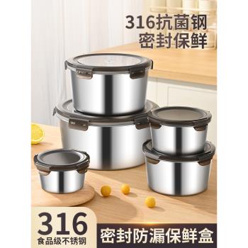 316不銹鋼保鮮盒食品級密封飯盒上班族泡麵碗打包盒圓形帶蓋湯碗