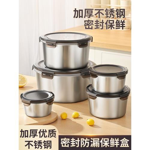 316不銹鋼保鮮盒食品級密封飯盒上班族泡面碗打包盒圓形帶蓋湯碗